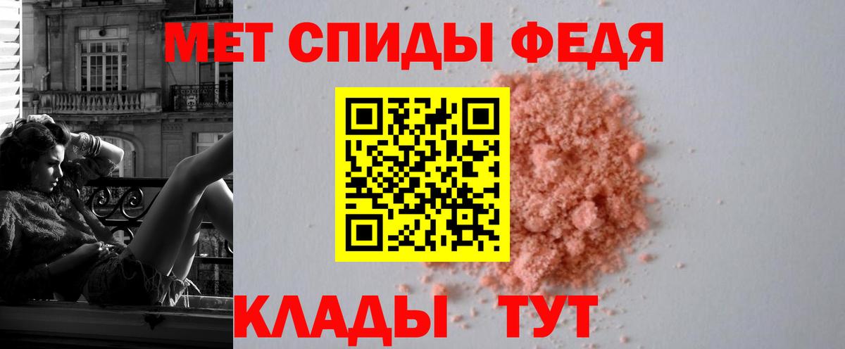 Амфетамин Розовый  Вход с VPN  Ульяновск 