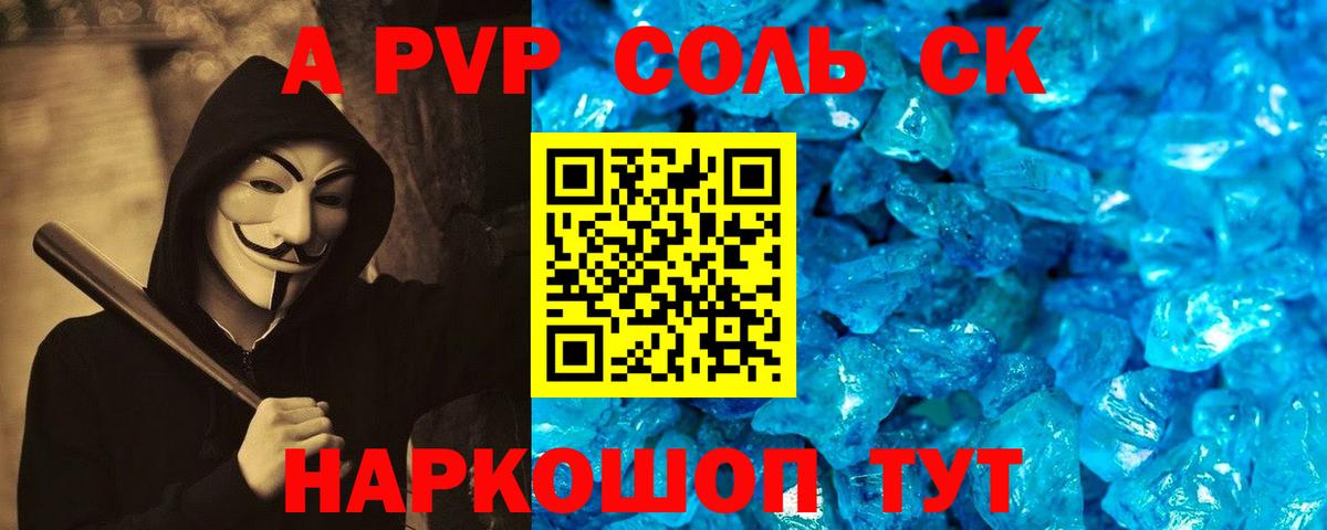 Альфа ПВП СК Ульяновск