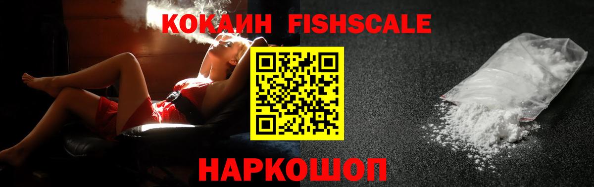 КОКАИН VHQ Ульяновск