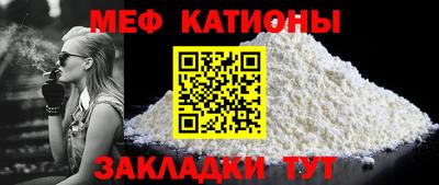 COCAINE Кунгур