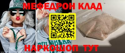spice Ликино-Дулёво