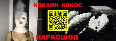 COCAINE Кунгур
