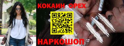 героин Кумертау