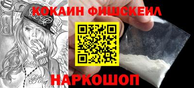 COCAINE Кунгур