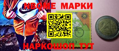 кокаин перу Ливны