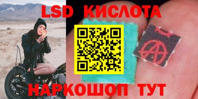 кокаин перу Ливны