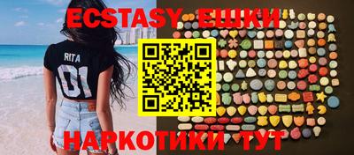 эйфоретик Кулебаки
