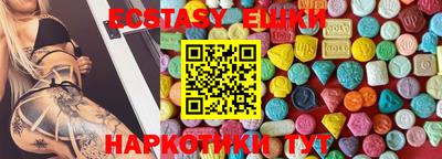 эйфоретик Кулебаки