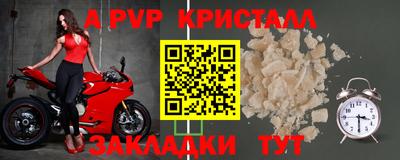 героин Кумертау