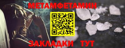 эйфоретик Кулебаки
