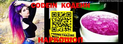 кокаин перу Ливны
