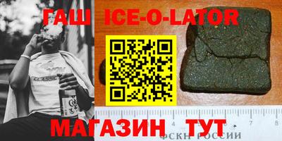героин Кумертау