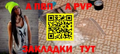 МДПВ Лесосибирск