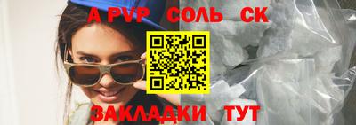 кокаин перу Ливны
