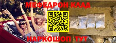 кокаин перу Ливны