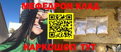 героин Кумертау