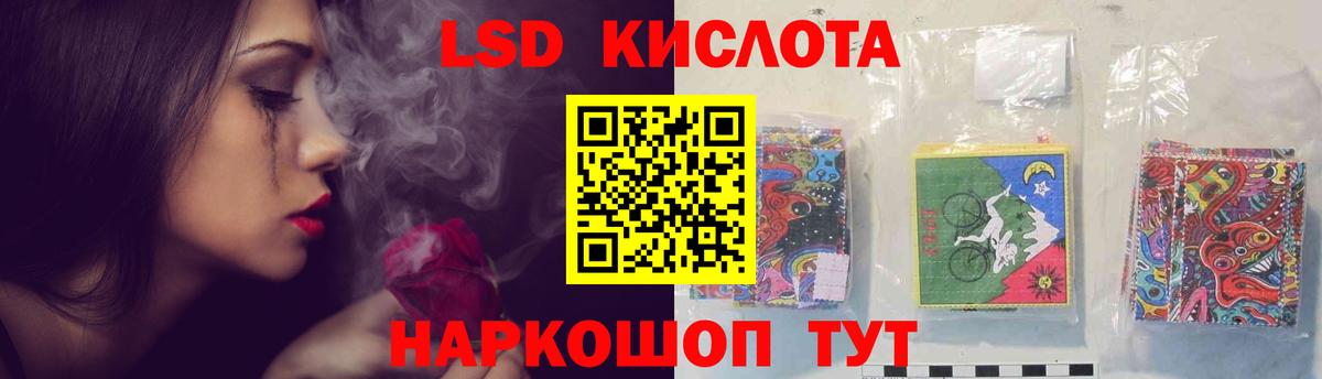 ЛСД экстази  Вход с VPN  Ульяновск  блэк спрут как зайти  ЛСД экстази ecstasy  Лсд 25 экстази кислота 