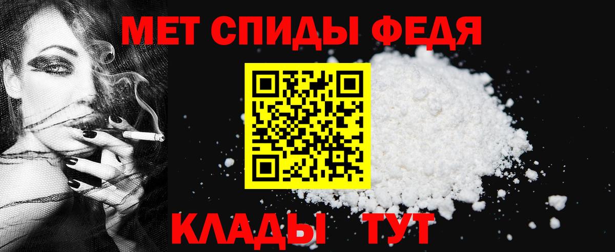 Первитин  Вход с VPN  МЕТАМФЕТАМИН винт  Ульяновск  МЕТАМФЕТАМИН винт 