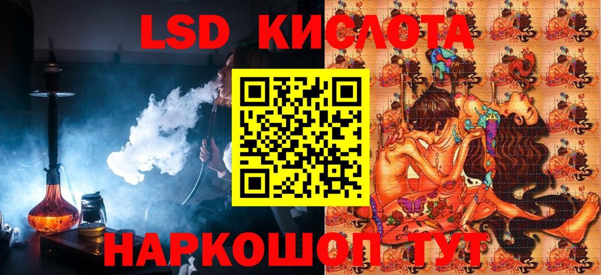 Меф кристаллы  COCAIN  A-PVP СОЛЬ кристаллы  Ульяновск  ГАШ  Марихуана  NBOMe  Продажа наркотиков  Вход с VPN 