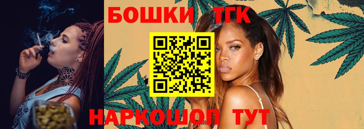 Бошки марихуана SATIVA & INDICA  Вход с VPN  Бошки Шишки план  Ульяновск 